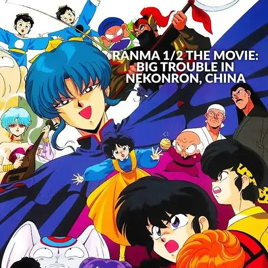 Ranma Big Trouble in Nekonron, China logo