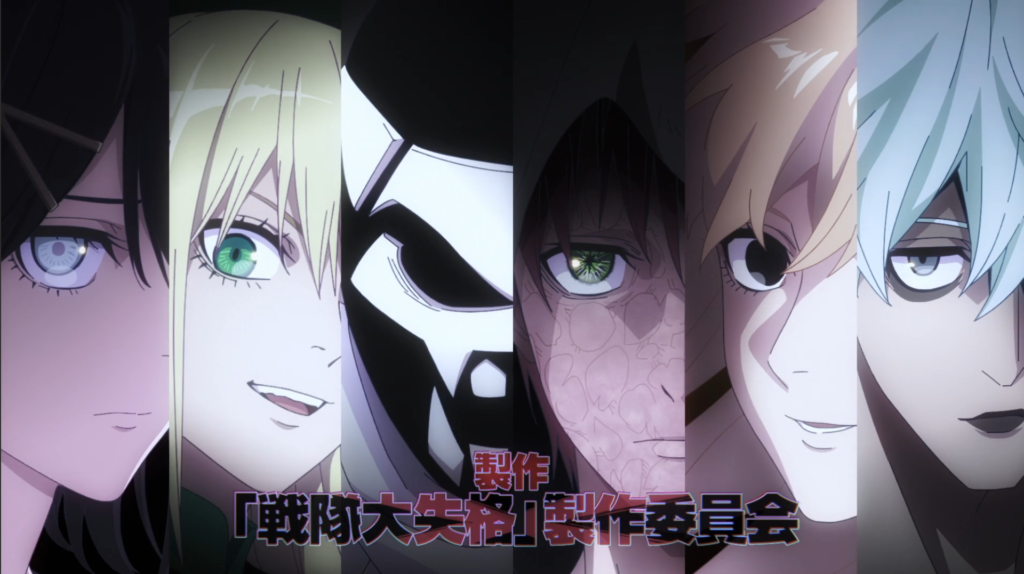 loser rangers opening 2